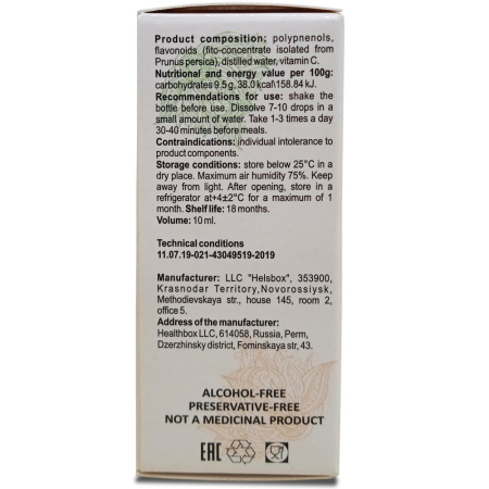 Сафол, экстракт листьев персика, противоопухолевый иммунитет, адаптоген, ХелсБокс, 10 мл — «МагазинВитамин»